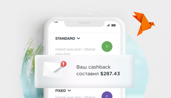 AMarkets cashback ru