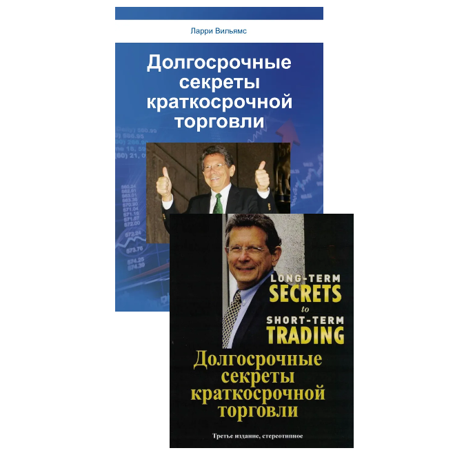 Краткосрочная торговля